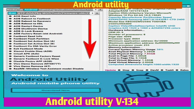 Android Utility V134