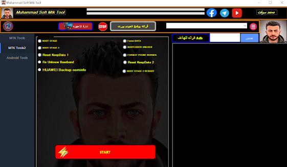 Muhammad Soft MTK Tool