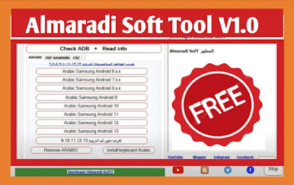 Almaradi Soft Tool V1.0